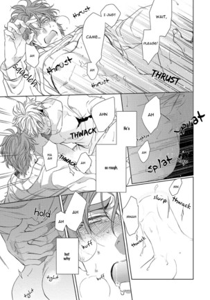 Hard x Heat x Heart Page #21