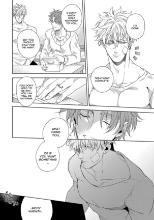 Hard x Heat x Heart Page #16