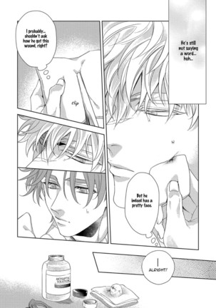 Hard x Heat x Heart Page #15