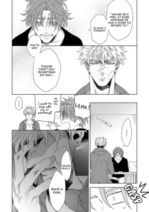 Hard x Heat x Heart Page #48