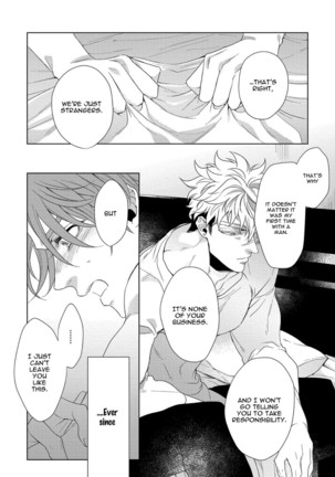 Hard x Heat x Heart Page #58