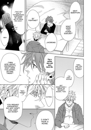 Hard x Heat x Heart Page #43