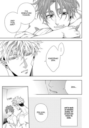 Hard x Heat x Heart Page #65