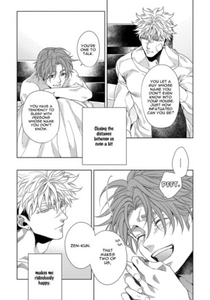 Hard x Heat x Heart Page #66