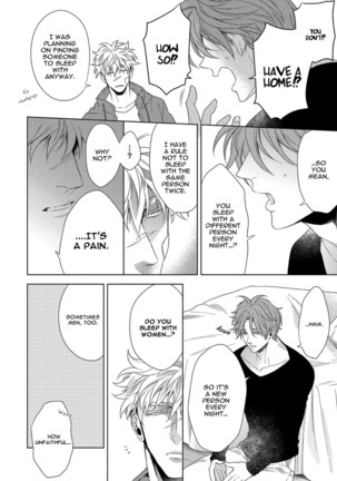 Hard x Heat x Heart Page #44