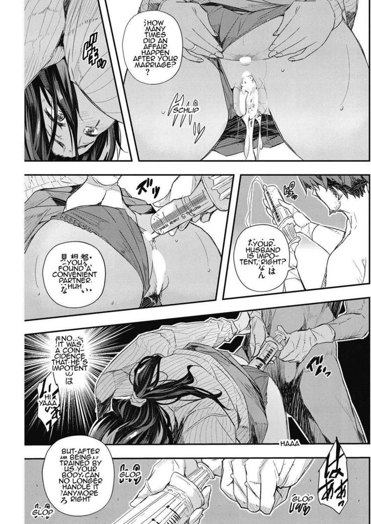 Senaka no Kako | Sena's past