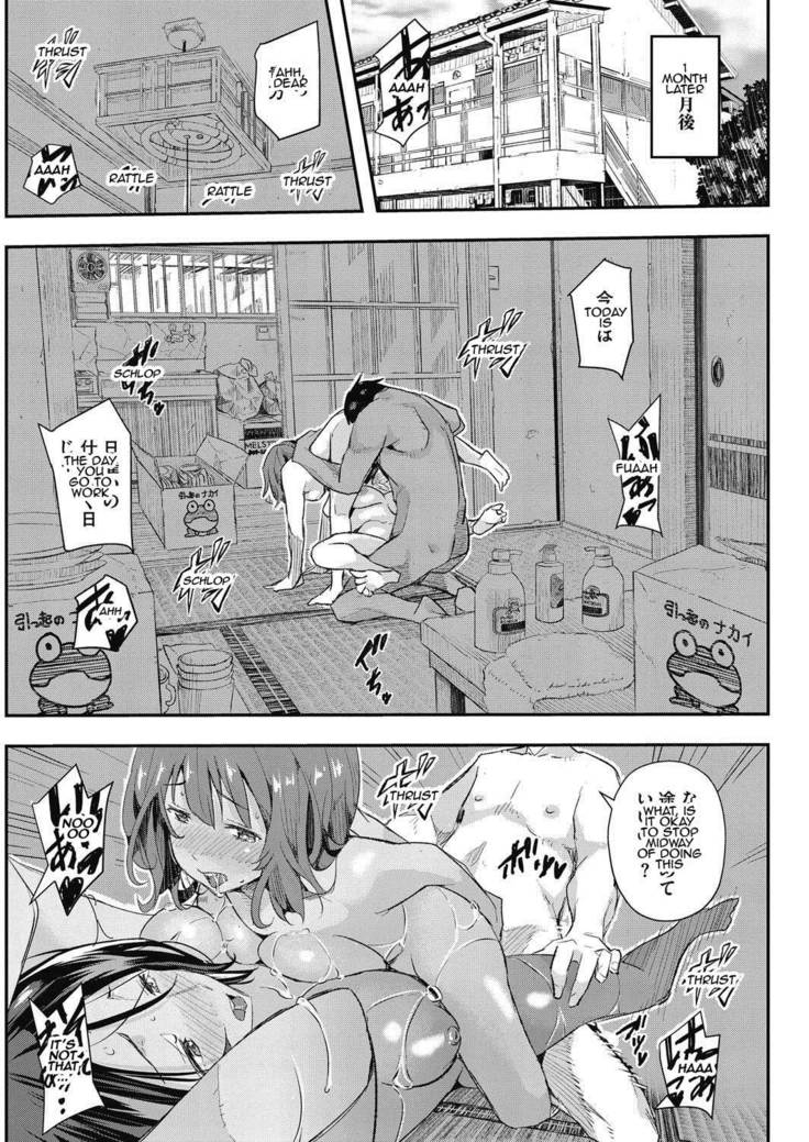 Senaka no Kako | Sena's past