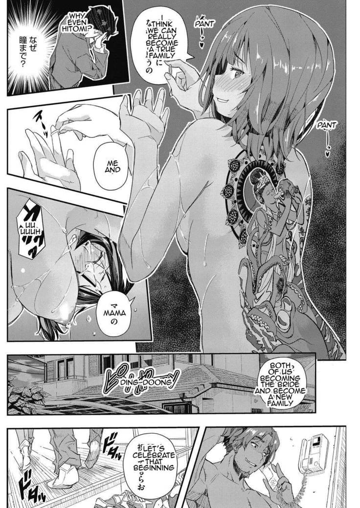 Senaka no Kako | Sena's past