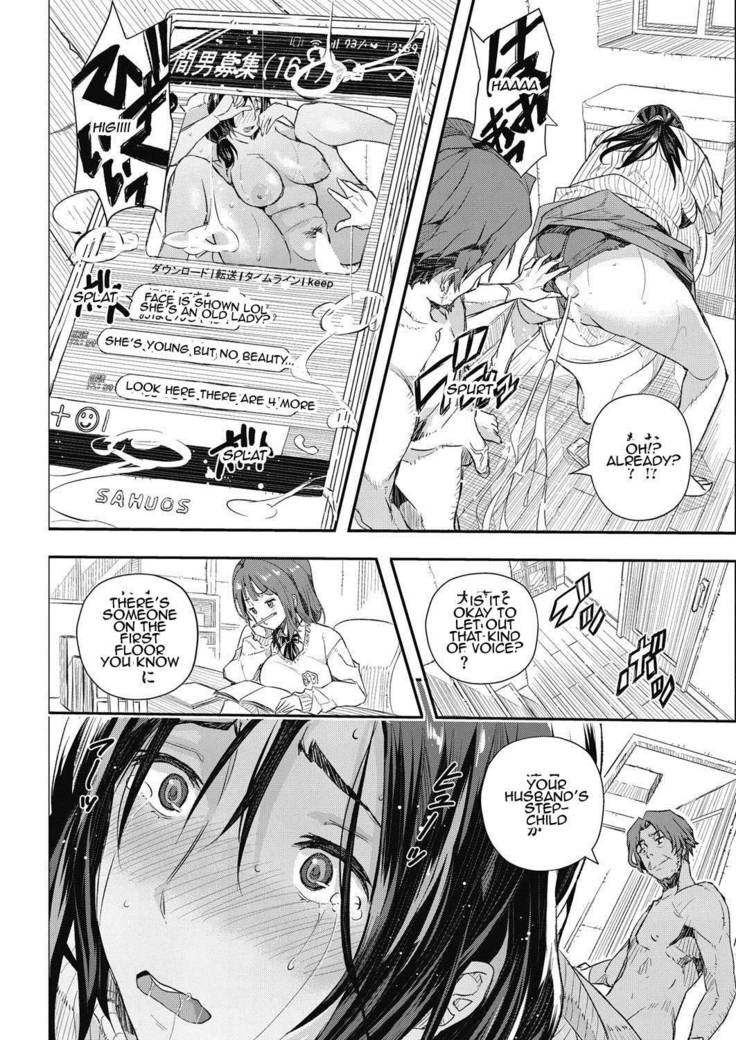 Senaka no Kako | Sena's past