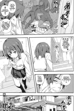 Senaka no Kako | Sena's past Page #21