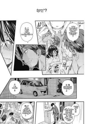 Senaka no Kako | Sena's past Page #49