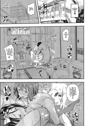 Senaka no Kako | Sena's past Page #65