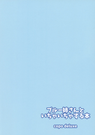 Blue Nee-san to Ichaicha Suru Hon | A Book About Making out with Blue-neesan Page #18