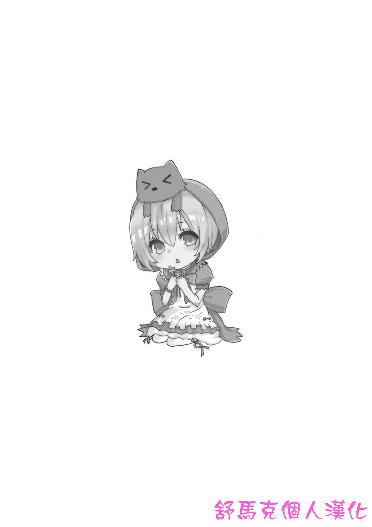 C96 Omakebon.