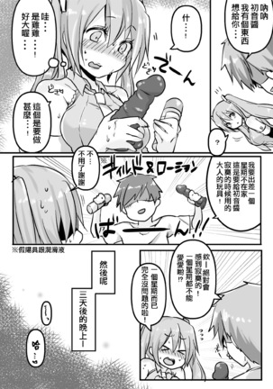 C96 Omakebon.