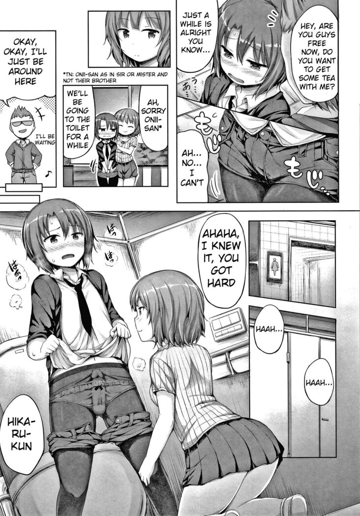 Watashi no Kawaii Kanojo♂