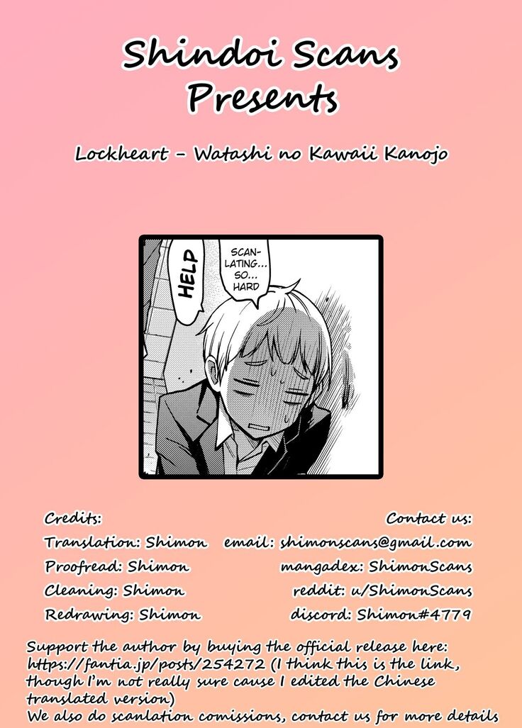 Watashi no Kawaii Kanojo♂