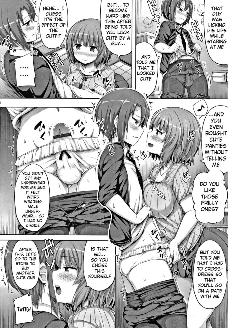 Watashi no Kawaii Kanojo♂
