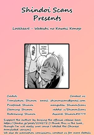 Watashi no Kawaii Kanojo♂ Page #19