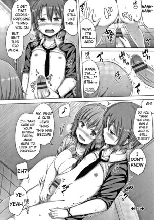 Watashi no Kawaii Kanojo♂ Page #18