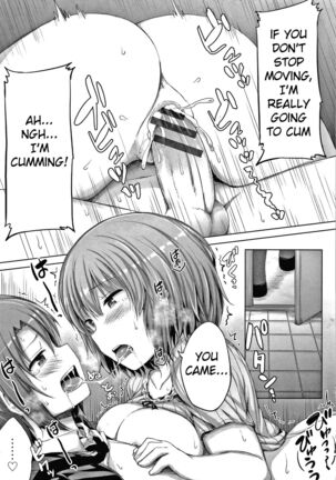 Watashi no Kawaii Kanojo♂ Page #13