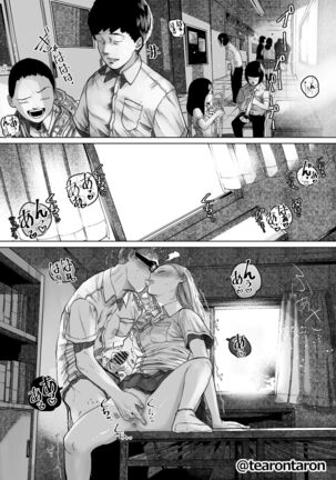 The story of the most unbalanced couple in school | Gakkou de Ichiban Futsuriai na Couple no Hanashi - Page 14