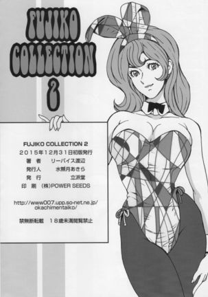 FUJIKO COLLECTION 2 Page #14