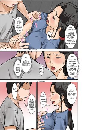 Futsuu no Shufu ga Fuuzoku ni Ochita Riyuu ~Musuko Hen~ Sono San | Why This Ordinary Housewife Resorted to Sex Work ~Son Edition~ Part Three Page #12