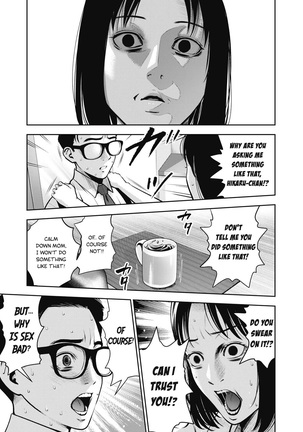 AKAI RINGO Ch. 5 - Page 16