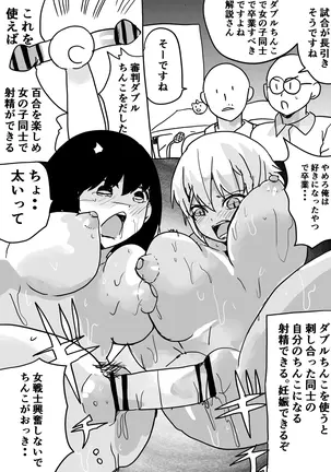 Image 14327550