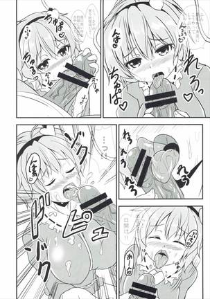 Image 1845502