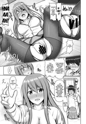 Ashi ga Sukitte… Honto Hentai… | You Like Feet...? You're a Pervert... - Page 17