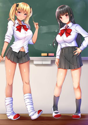 現役ビッチのドスケベスクールライフ Page #216