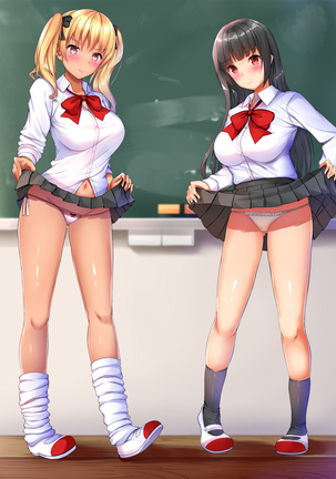 現役ビッチのドスケベスクールライフ Page #217