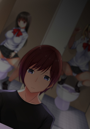現役ビッチのドスケベスクールライフ Page #177