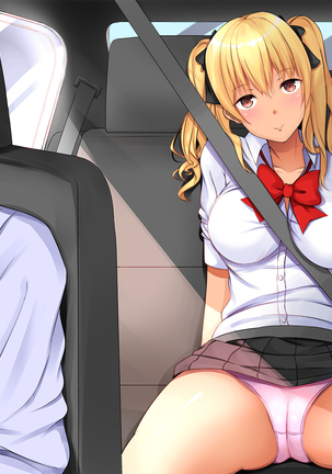 現役ビッチのドスケベスクールライフ Page #244