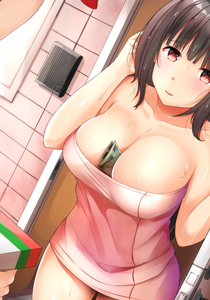 現役ビッチのドスケベスクールライフ Page #232
