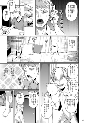 Image 3078980