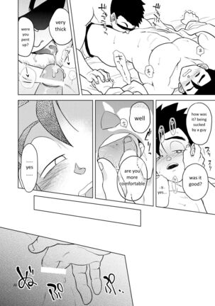 Gohan o Taberu Hon - Page 19