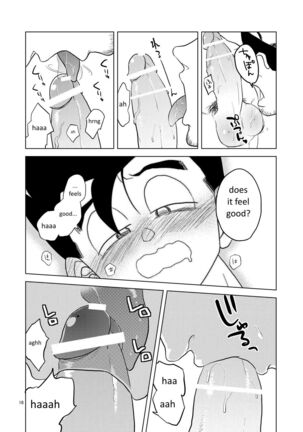 Gohan o Taberu Hon - Page 17