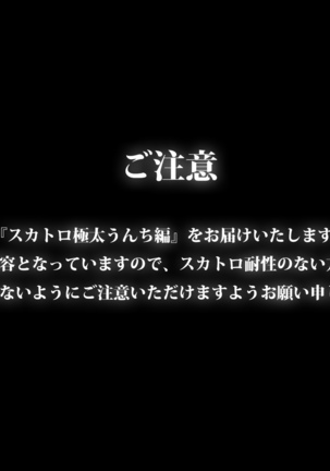 復讐×ネトリ！嘘セクハラ教師ドスケベ高飛車娘母に強制生ハメ！！ Page #304