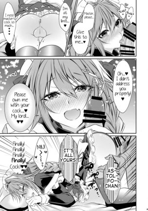 Meido in Astolfo Page #19