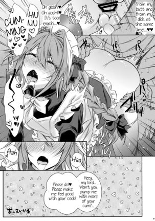 Meido in Astolfo Page #21