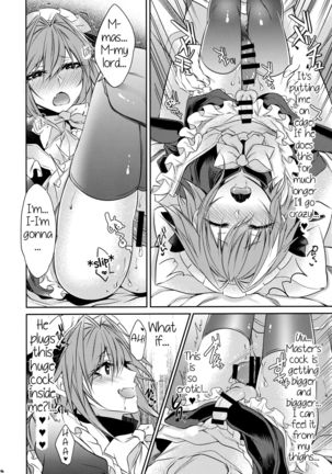 Meido in Astolfo Page #16