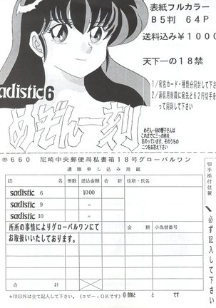Sadistic 8 Page #65