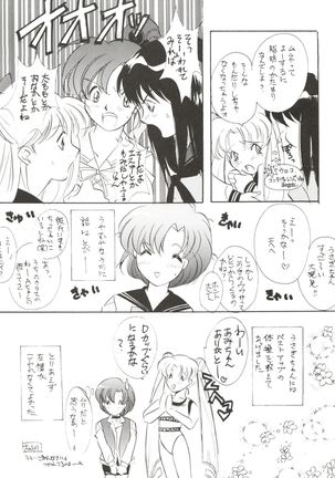 Ami-chan Gehin Page #27