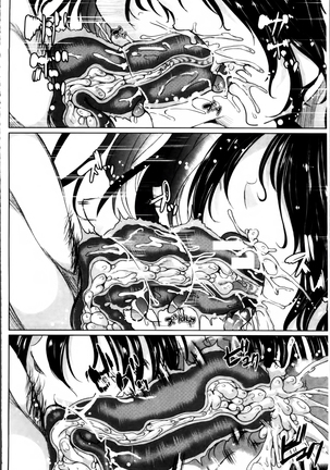Watashi Wa, Kairakuizonshou Page #47