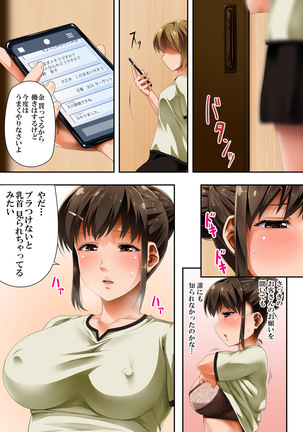 Image 4492621