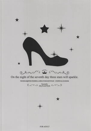 On the night of the seventh day three stars will sparkle. - Page 22