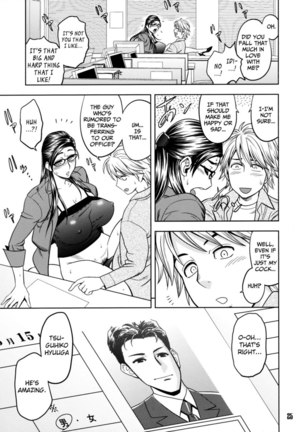 Beautiful Editor-in-Chief's Secret Page #25